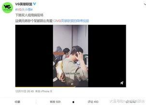 网友爆料董思佳视频,网友爆料背后的真相揭秘